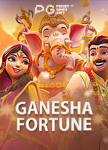 ตัวอย่างล็อบบี้ H25: เกม Ganesha Fortune